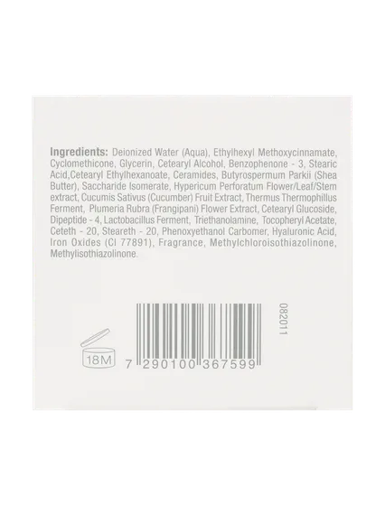 Дневной крем с пробиотическим действием spf 12