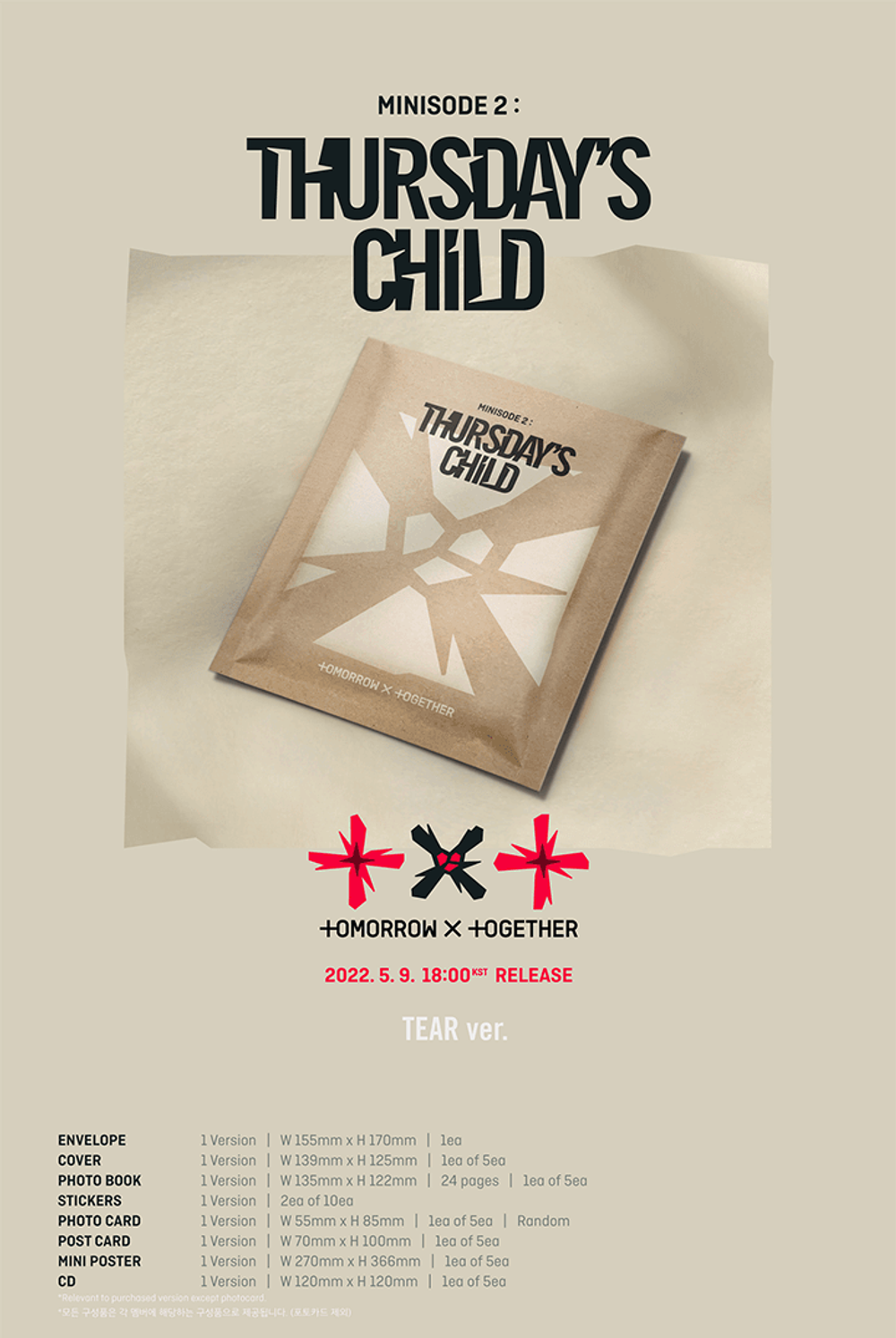 Альбом TOMORROW X TOGETHER (TXT) - [MINISODE 2 : THURSDAY'S CHILD] (TEAR Ver.) РАНДОМ
