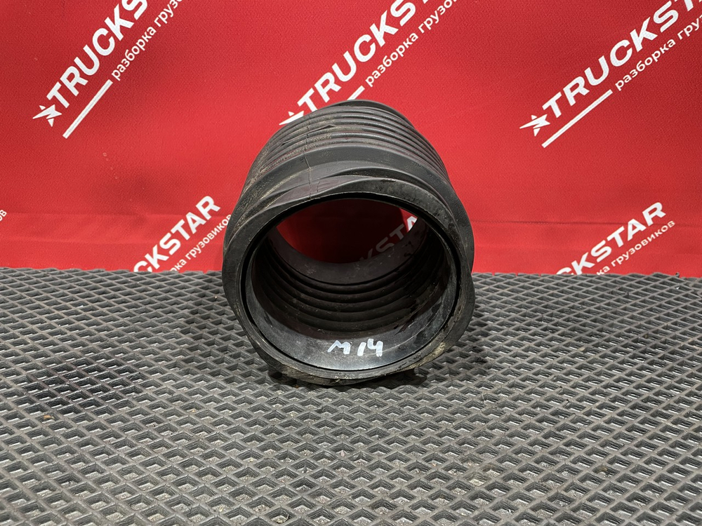 Патрубок воздушного фильтра