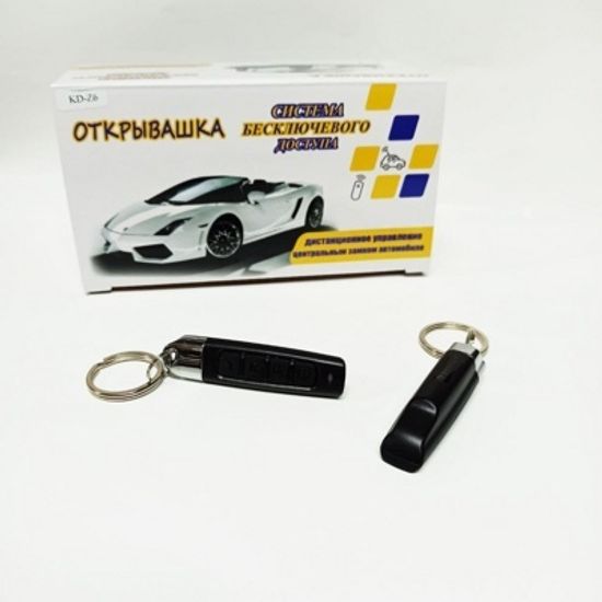 Модуль дистанционного управления Открывашка на 4 кнопки Свисток