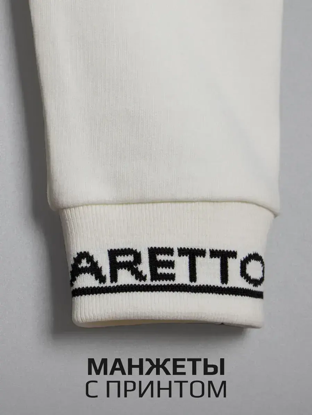 Спортивный костюм для мальчика