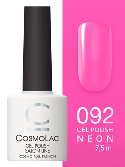 Cosmolac Гель-лак/Gel polish №92 Восточный сад 7,5 мл
