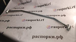 Усилитель заднего подрамника сзади Peugeot 407 (ПОД ЗАКАЗ)
