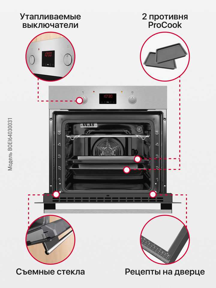 Духовой шкаф Hansa BOEI64030031