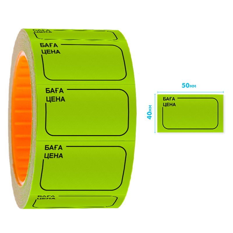 Ценник Россия 50*40 мм зеленый самоклеющийся 5 рул/уп 10 уп/кор