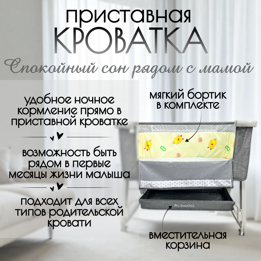 Детская кроватка 5в1 Velina