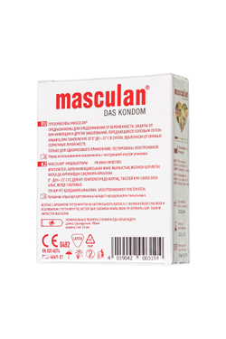 Презервативы Masculan, ultra 1, тутти-фрутти, 19 см, 5,3 см, 3 шт.
