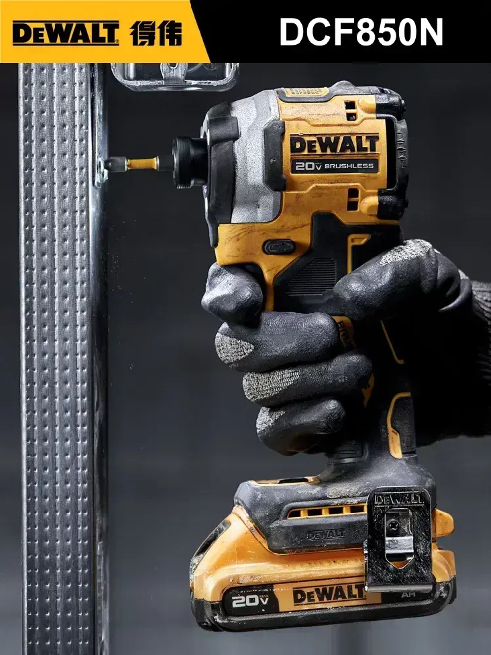 DeWalt Шуруповерт, 20 В, 205 Нм, 0 АКБ