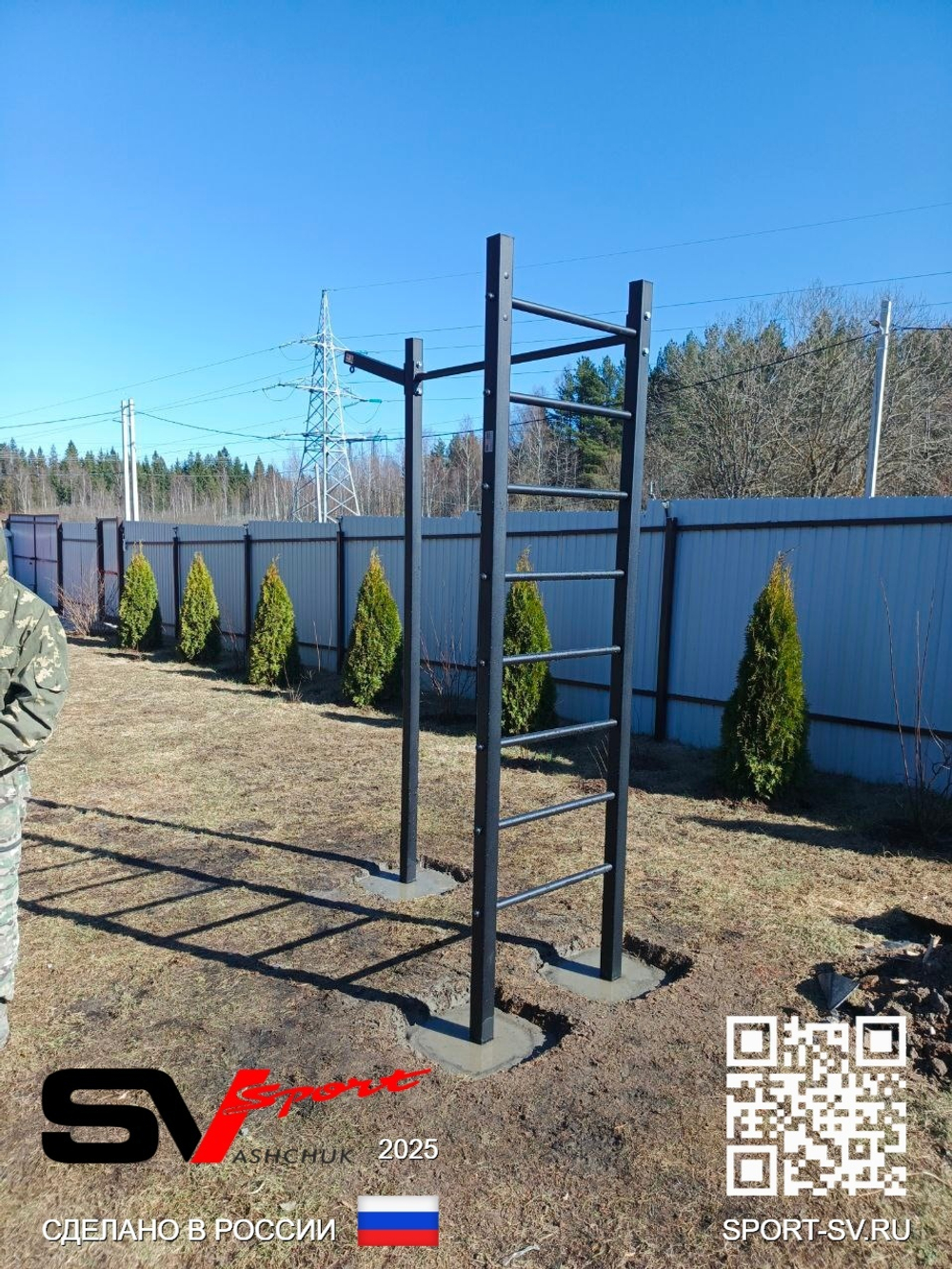 Монтаж уличной шведской стенки Sv Sport (3 вертикальных столба)