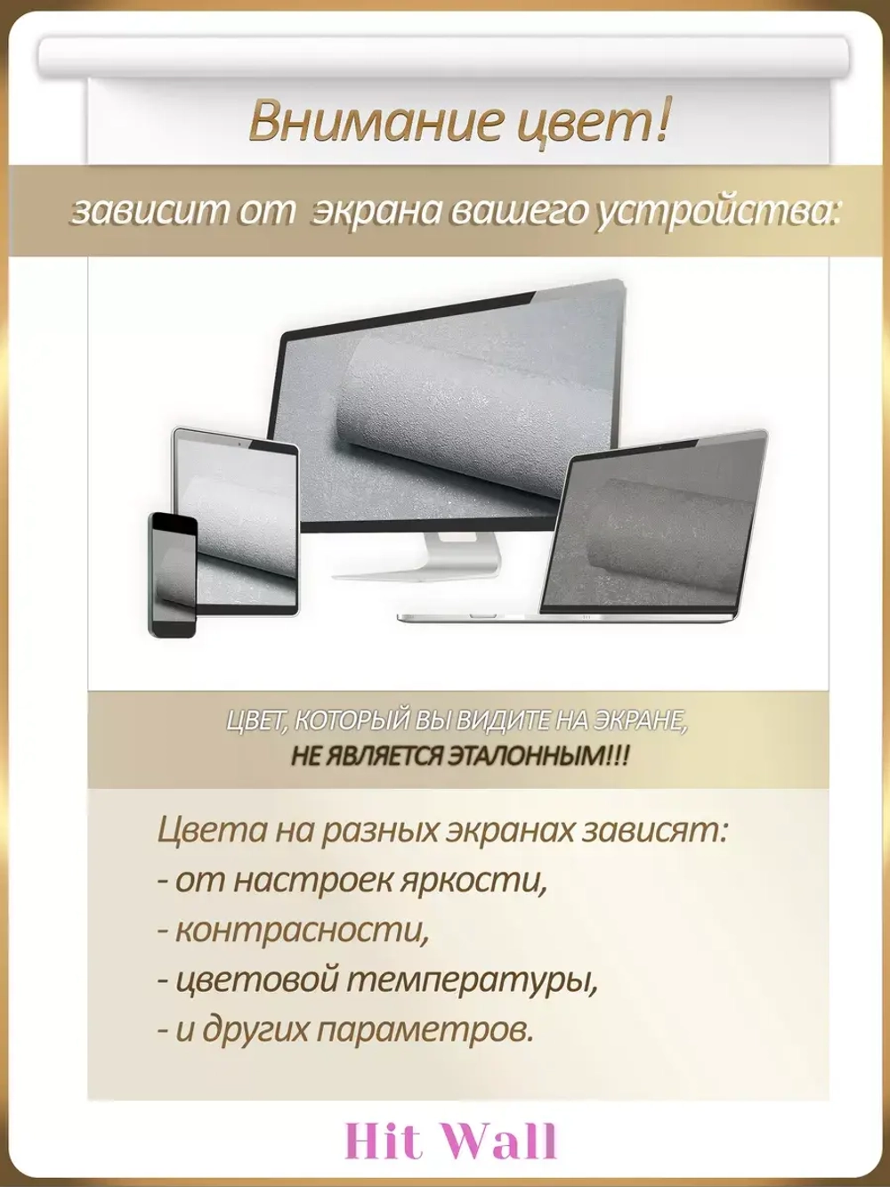 Флизелиновые обои светло-серые под штукатурку