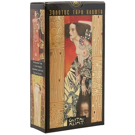 Таро Климта Золотое