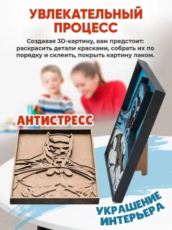 3D Картина по номерам Бэтмен, герои DC
