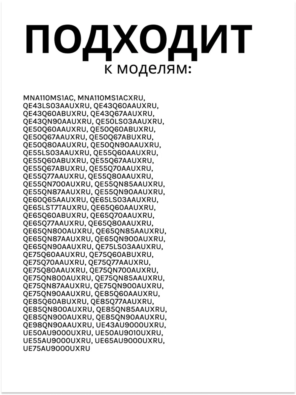 Пульт для телевизора Samsung BN59-01357H