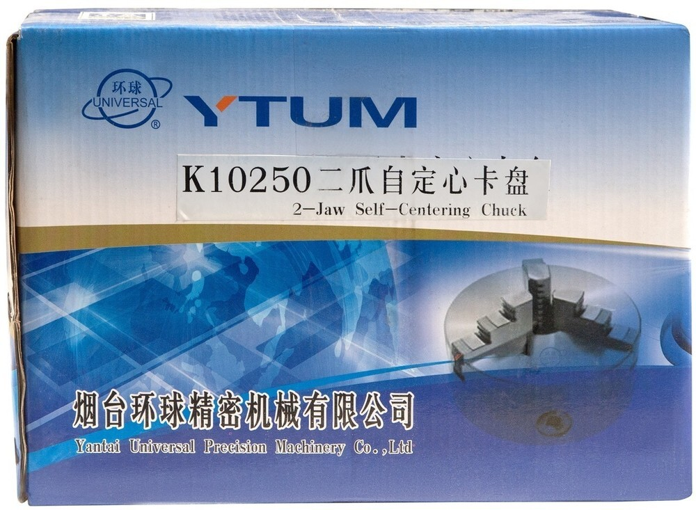 Токарный патрон К10-250 мм, двухкулачковый, самоцентрирующийся
