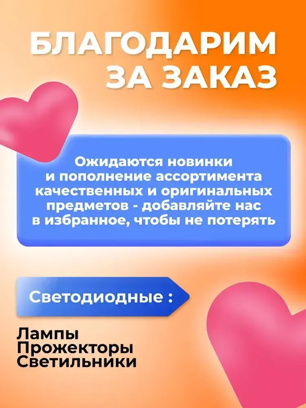 Kronus Лампочка светодиодная E27 груша 25 Вт (10 шт.)