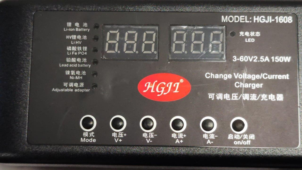 Зарядное устройство HGJI-1608