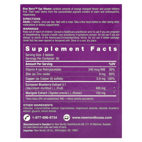 New Nordic, Blue Berry, добавка сильного действия, 60 таблеток