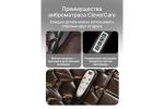 Матрас массажный с массажером ног CleverCare Full Body, цвет коричневый