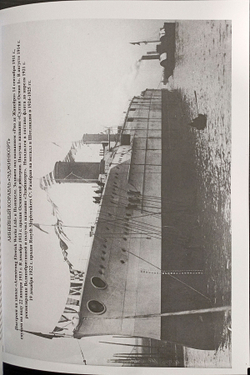 Линейные корабли «Эджинкорт», «Канада» и «Эрин» (1910-1959)