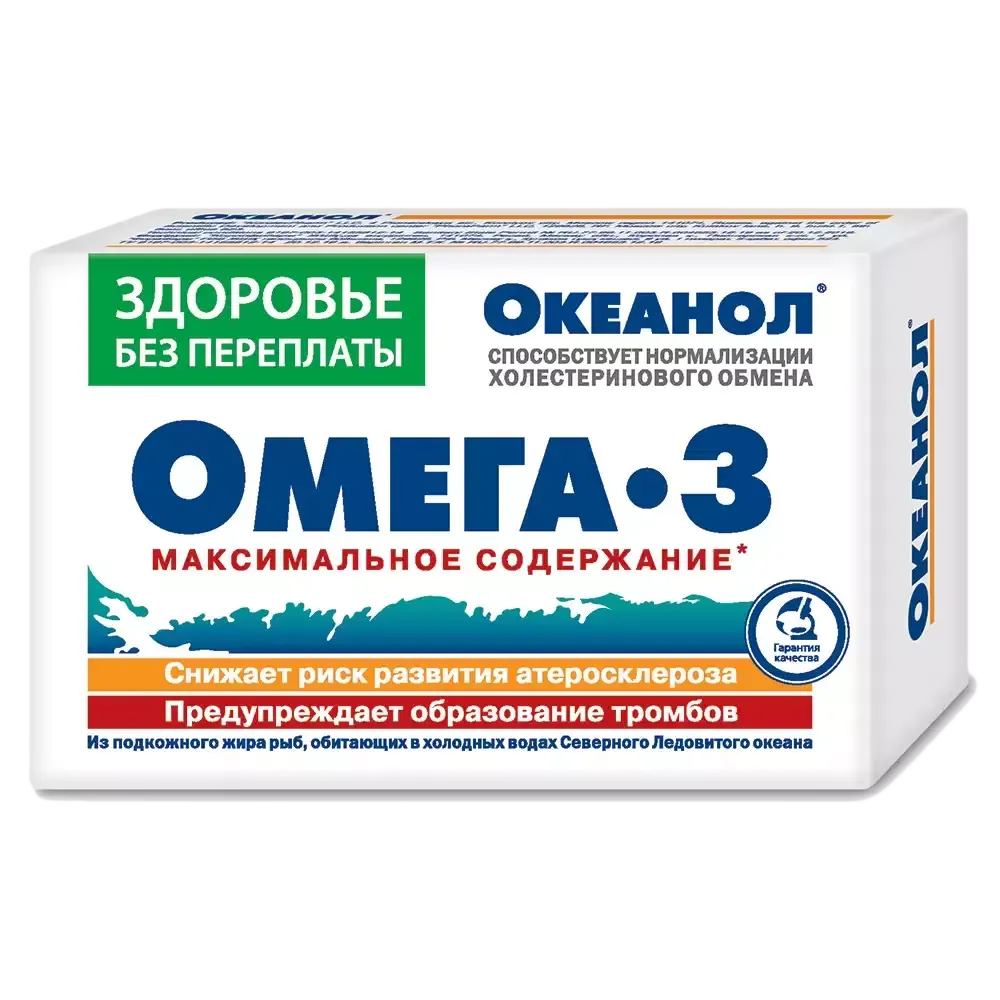 Омега 3, ОКЕАНОЛ форте, 30кап, ФОРА ФАРМ