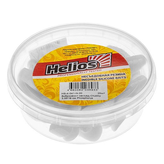 Виброхвост несъедоб. Chubby 3,55&#39;/9 см Phosphorus 20шт. (HS-4-041-N-20) Helios