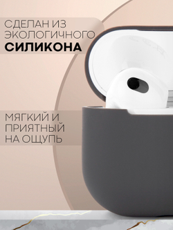 Чехол КАРТОФАН для Apple AirPods 3 оптом (арт. AIRP3-SLIM-SILICON-DARKGREY)