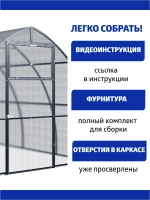 Теплица Агросфера-Капелька 3х8м из трубы 40х20 мм, шаг 1 м