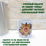 Кружка "Алиса с кроликом"