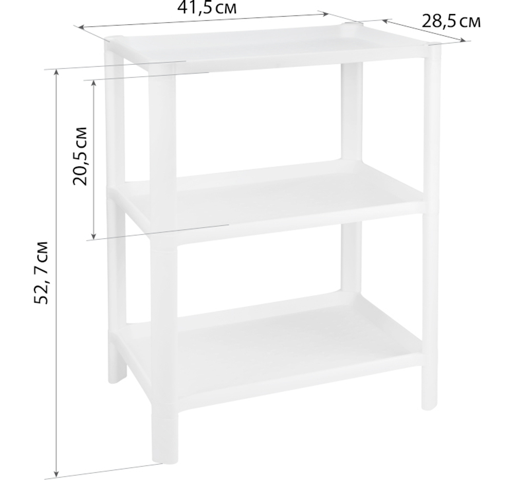 Полка прямоугольная (3 секции) 415х285х527