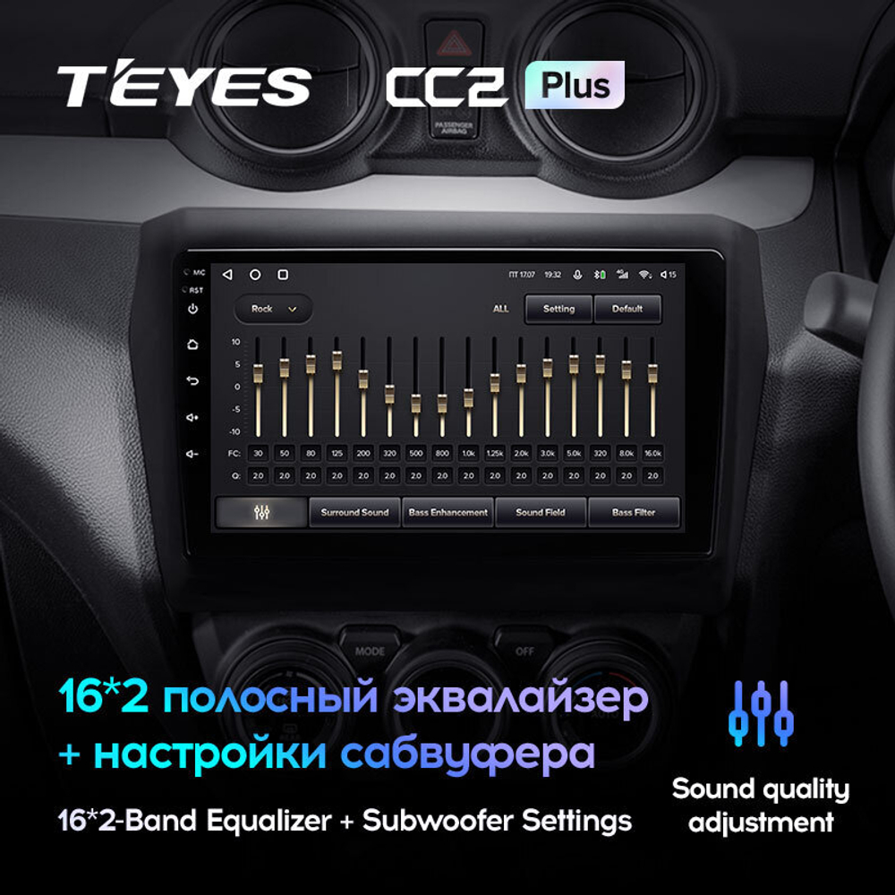 Teyes CC2 Plus 9" для Suzuki Swift 2016-2020