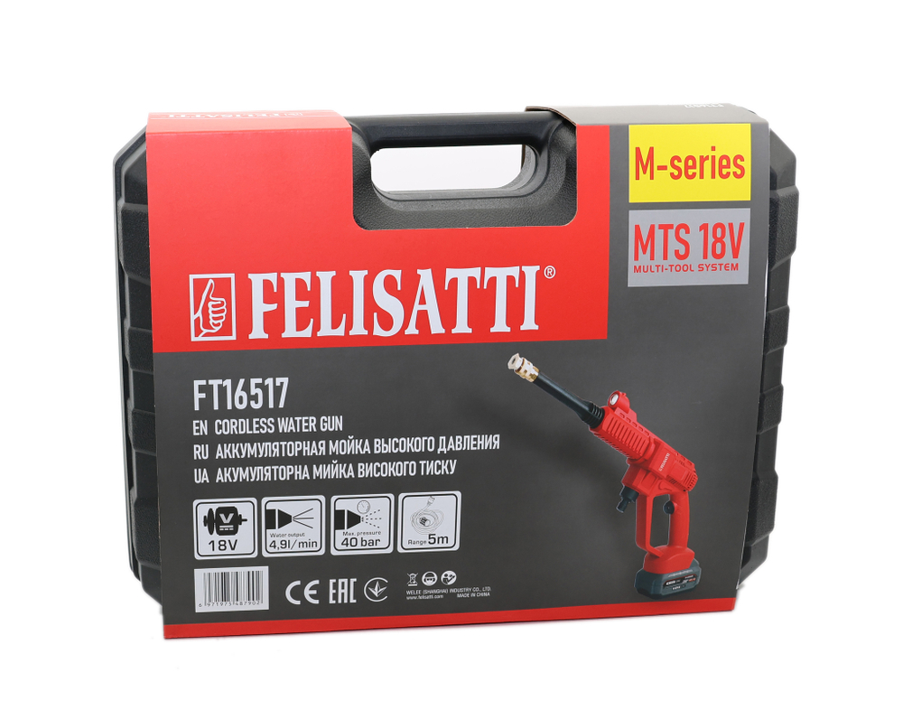 Аккумуляторная мойка FELISATTI FT16517 М-серия (кейс, 1 аккум. 4,0Ач, ЗУ 4А)