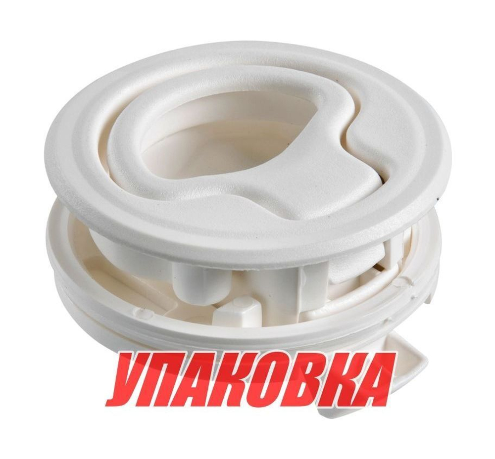 Ручка для люка врезная, утапливаемая, белая (упаковка из 4 шт.)