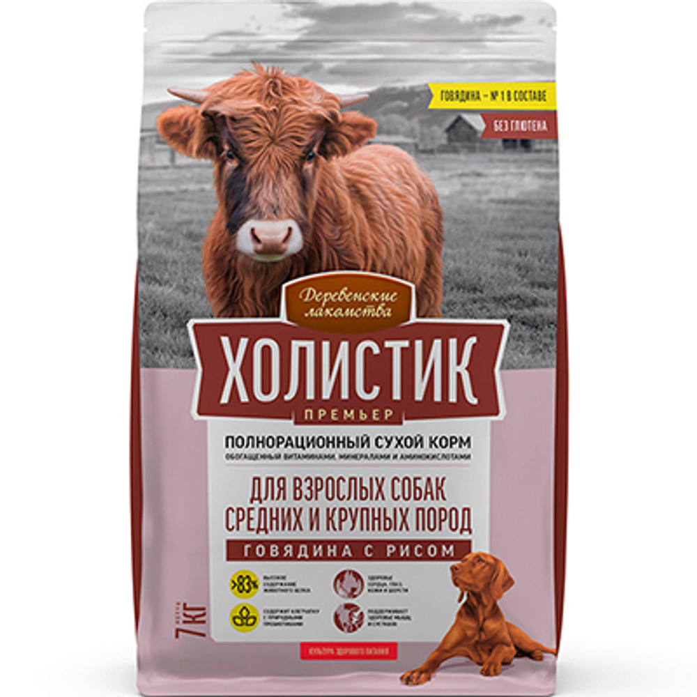 Деревенские лакомства Холистик Корм для собак средних и крупных пород Говядина с рисом