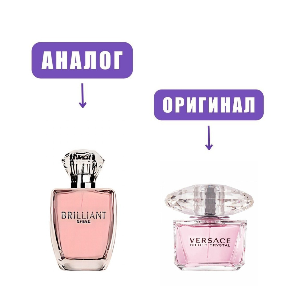 DILIS LA VIE Brilliant Shine edT 100ml lady