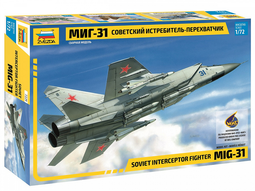 Самолет "МиГ-31" 1:72   7229