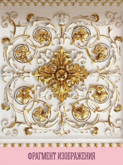 Фотообои Небо с голубями на потолок/ Красивые уютные обои на стену в интерьер комнаты/ 3Д расширяющие пространство/ На кухню в спальню детскую зал гостиную прихожую/ размер 400х270см/ Флизелиновые