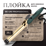 Плойка для завивки волос с золотым титановым покрытием Лонг , 25 мм, в подарочной упаковке