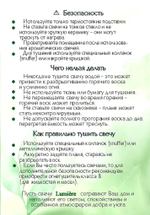 Красивые необычные фигурные декоративные программные свечи купить в Казахстане Алматы. Ароматическая Свеча Букет тюльпанов ручной работы