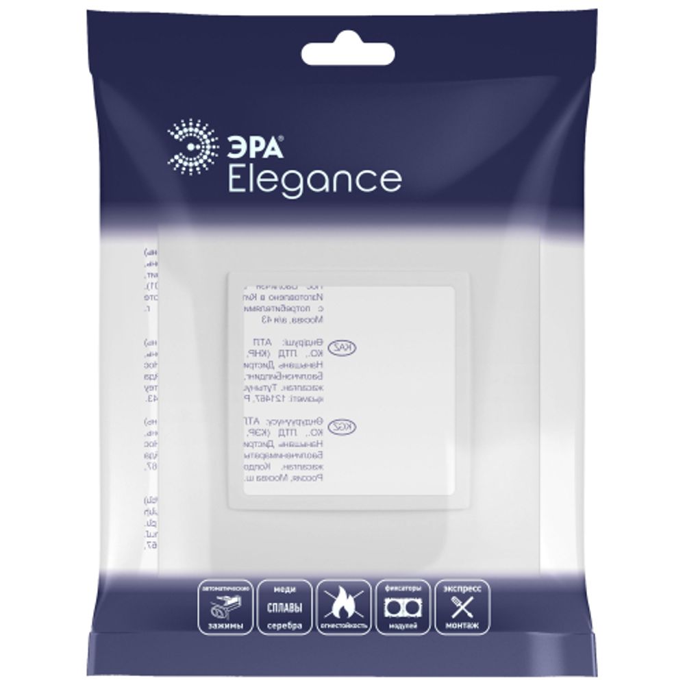 Рамка для розеток и выключателей ЭРА Elegance 14-5011-01М Classic, на 1 пост, белый матовый | Эра Elegance