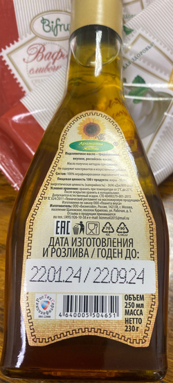 Подсолнечное масло нерафинированное