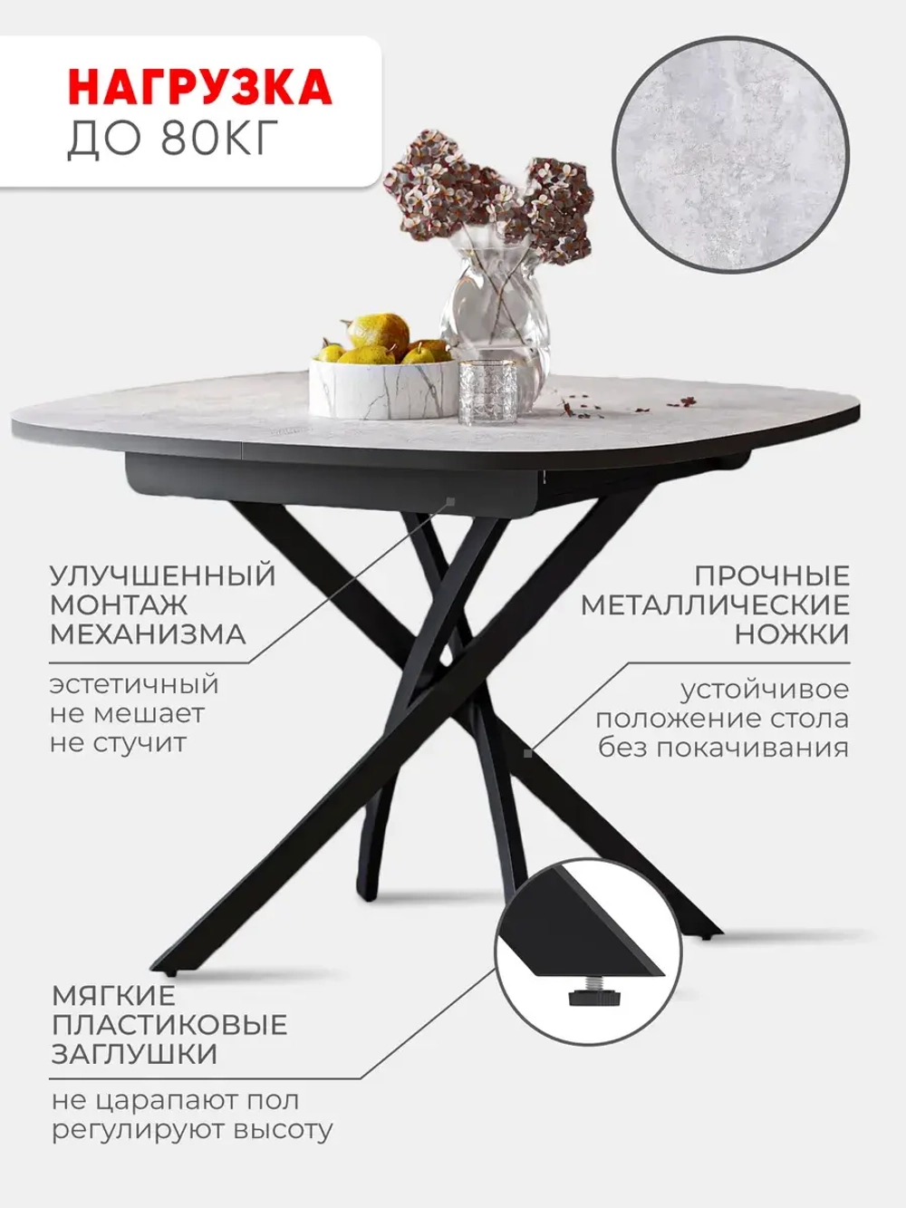 Стол кухонный раздвижной Лофт