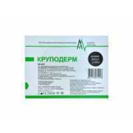 Пластырь медицинский фиксирующий "Круподерм" 6х7см 100шт/уп 801011
