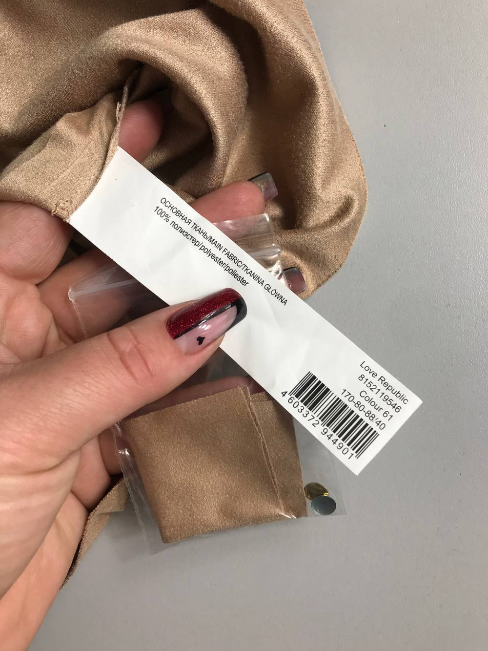 Платье Love Republic бархатное, маркировка 34, визуально 40 размер, новое