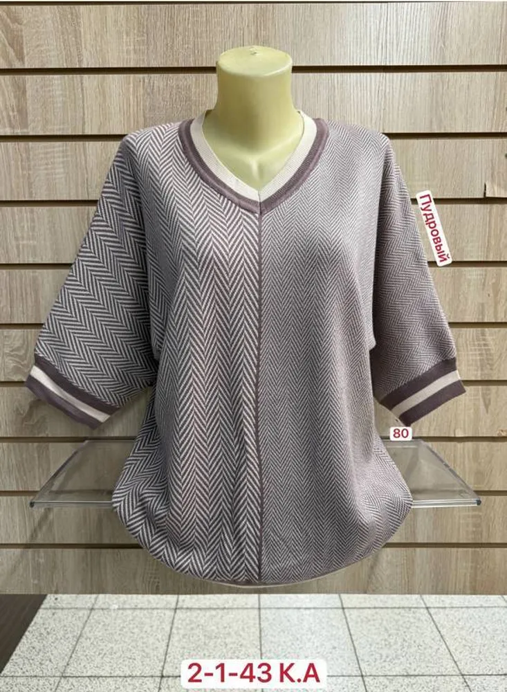 Кофта 2948273 Fabrika