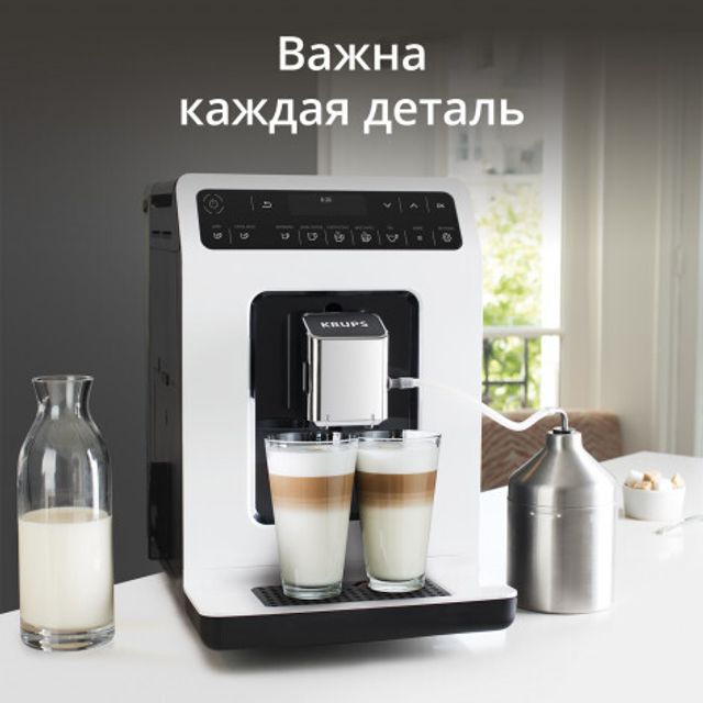 Автоматическая кофемашина KRUPS EVIDENCE EA891110
