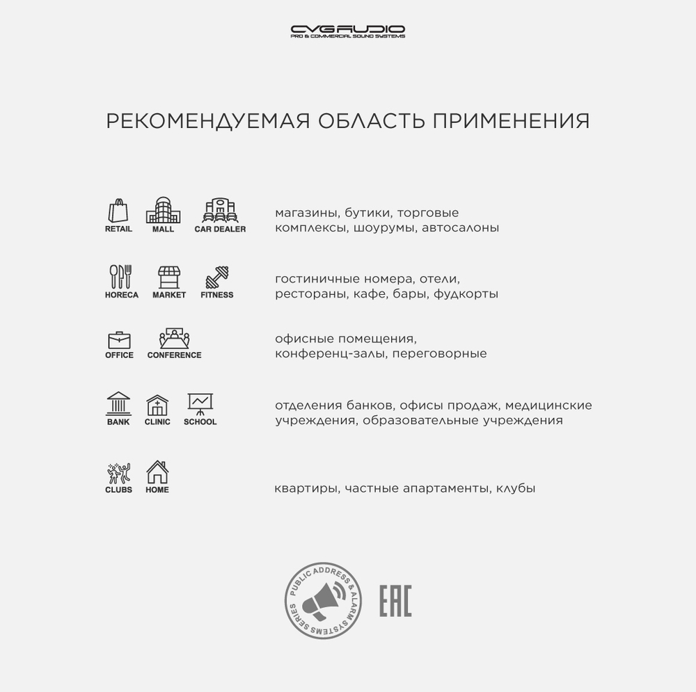 CVGAUDIO PSS-31 Профессиональный предусилитель, кроссовер семиполосный эквалайзер