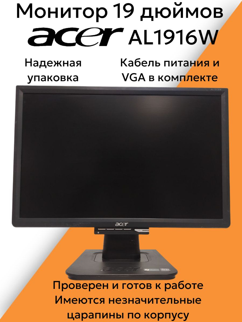 Монитор 19 дюймов Acer AL1916W