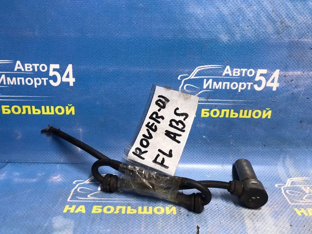 Датчик ABS передний левый LAND ROVER RANGE ROVER 1996