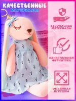 Парные брелоки спящая зайка 15 см мягкая игрушка 2 шт