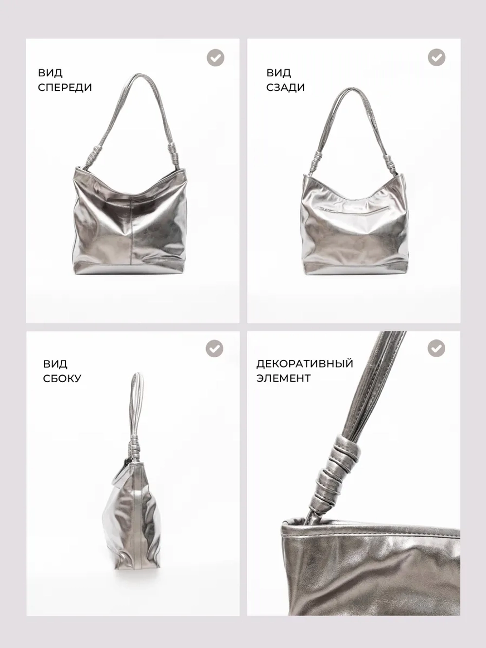 Сумка через плечо большая шоппер